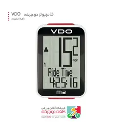 کیلومتر شمار ( کامپیوتر ) سیمی دوچرخه برند VDO  مدل M3