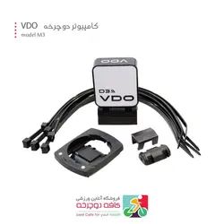 کیلومتر شمار ( کامپیوتر ) سیمی دوچرخه برند VDO  مدل M3