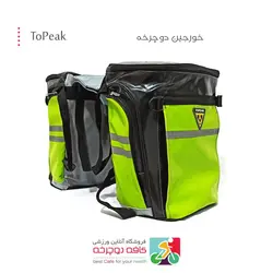 خورجین دوچرخه سواری دو تکه 40 لیتری تاپیک TOPEAK