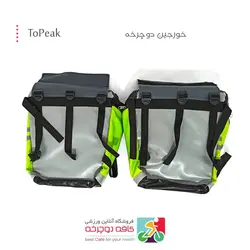 خورجین دوچرخه سواری دو تکه 40 لیتری تاپیک TOPEAK