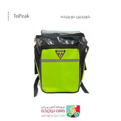 خورجین دوچرخه سواری دو تکه 40 لیتری تاپیک TOPEAK