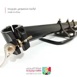 ترک بند دوچرخه کوهستان مدل MH11000