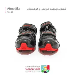 کفش دوچرخه سواری آیمادیکا Aimadika مشکی قرمز