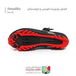 کفش دوچرخه سواری آیمادیکا Aimadika مشکی قرمز