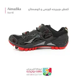 کفش دوچرخه سواری آیمادیکا Aimadika مشکی قرمز