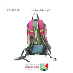 کوله پشتی ورزشی کالرلایف COLOR LIFE