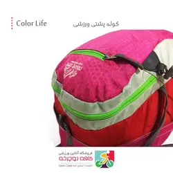 کوله پشتی ورزشی کالرلایف COLOR LIFE