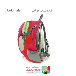 کوله پشتی ورزشی کالرلایف COLOR LIFE