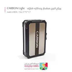 چراغ کربن هشدار چندکاره شارژی Carbon Light