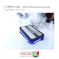 چراغ کربن هشدار چندکاره شارژی Carbon Light