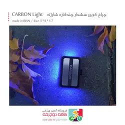 چراغ کربن هشدار چندکاره شارژی Carbon Light