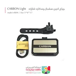چراغ کربن هشدار چندکاره شارژی Carbon Light