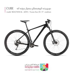 دوچرخه کوهستان کیوب حرفه ای مدل ری اتنشن Cube Reaction SL 2019