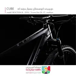 دوچرخه کوهستان کیوب حرفه ای مدل ری اتنشن Cube Reaction SL 2019