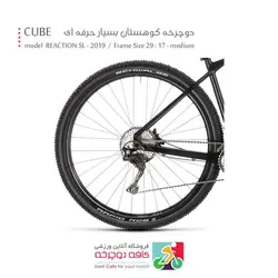 دوچرخه کوهستان کیوب حرفه ای مدل ری اتنشن Cube Reaction SL 2019