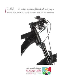 دوچرخه کوهستان کیوب حرفه ای مدل ری اتنشن Cube Reaction SL 2019