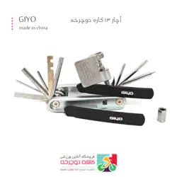 دست آچار جیبی دوچرخه 13کاره برند GIUO