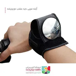 آینه مچی دید عقب دوچرخه مدل CF1