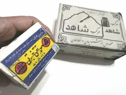 سری12شیشه مرکب دهه 50 و60 - فروشگاه دهه 60