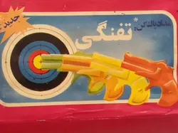 پاکن تفنگی 6 رنگ دهه 60