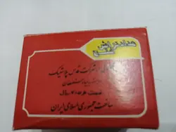 جعبه 12عددی رکسی چند ریالی