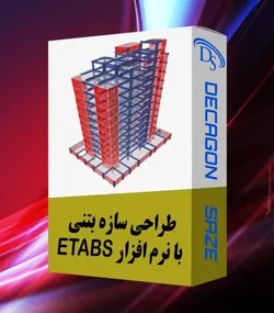 آموزش طراحی سازه های بتنی در Etabs