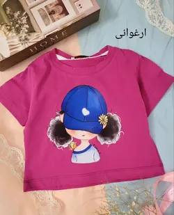 کراپ نخ پنبه دختر بادکنکی و دختر کلاه آبی