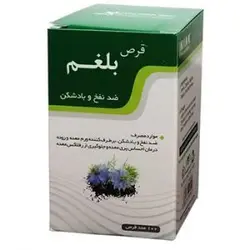 قرص بلغم