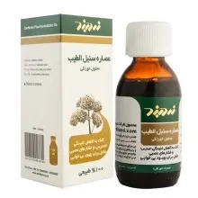 عصاره سنبل الطیب