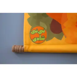 چارت قد نی نی شادی طرح Fox