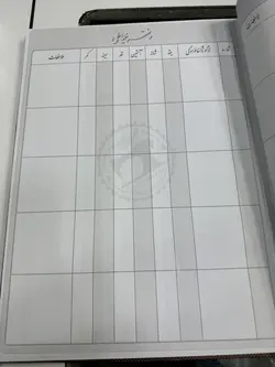 دفتر اندازه گیری خیاطی