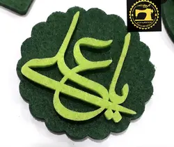 گیفت عید غدیر