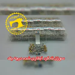 سوزن ته گرد مرواریدی آبکاری شده