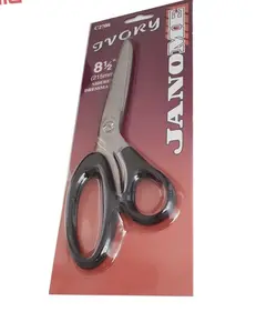 قیچی خیاطی ژانومه 8