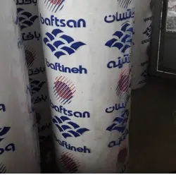 پارچه اسپان باند