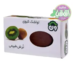 لواشک کیوی ون