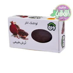 لواشک انار ون