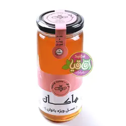 عسل ارگانیک ویژه بانوان