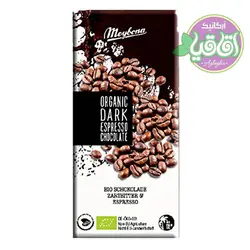 شکلات ارگانیک تیره کاپوجینو میبونا