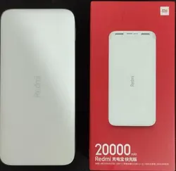 پاور بانک شیائومی 20000 مدل PLM200ZM