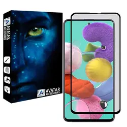 گلس مات سامسونگ مدل A51