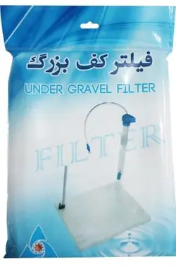 فیلتر کف بزرگ آکواریوم مدل آسیان استار