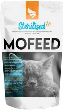 غذا خشک گربه عقیم شده مفید 2 کیلوگرم