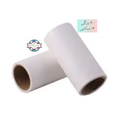 یدک پرزگیر 60 برگی 16 سانتی متر