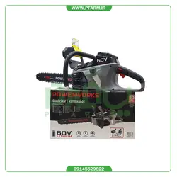 اره موتوری شارژی پاور ورکس مدل PD60CS40 | فروشگاه پی فارم | pfarm