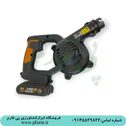 بلوور شارژی ورکس | WORX مدل WX049 | فروشگاه پی فارم | pfarm
