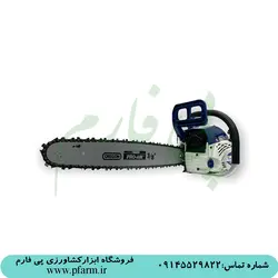 اره موتوری زوماکس مدل 5450 | ZOMAX | فروشگاه پی فارم | pfarm