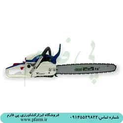 اره موتوری زوماکس مدل 5450 | ZOMAX | فروشگاه پی فارم | pfarm