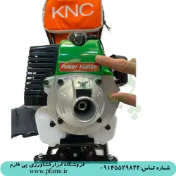 علف زن پشتی کا ان سی | KNC | فروشگاه پی فارم | pfarm