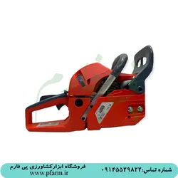 اره موتوری رویال گاردن 6000 | ROYAL GARDEN | فروشگاه پی فارم | pfarm